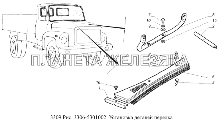 Установка деталей передка ГАЗ-3309 (Евро 2)